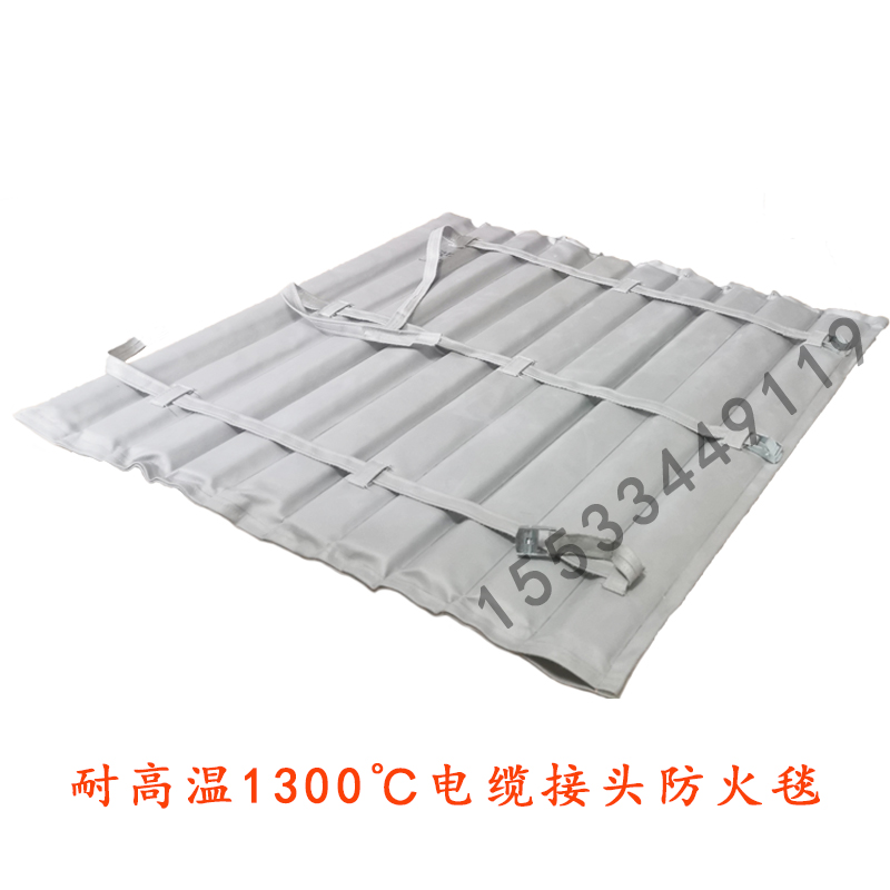 电缆防火防爆毯