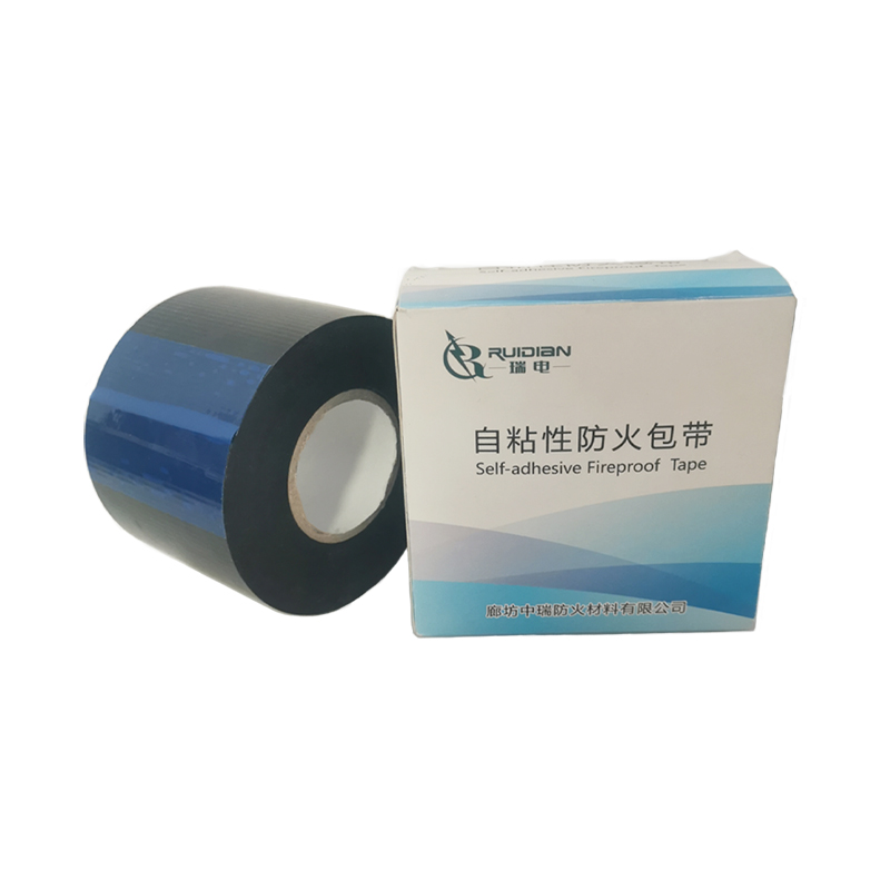 自粘性防火包带/电缆用阻燃包带/防火缠绕带